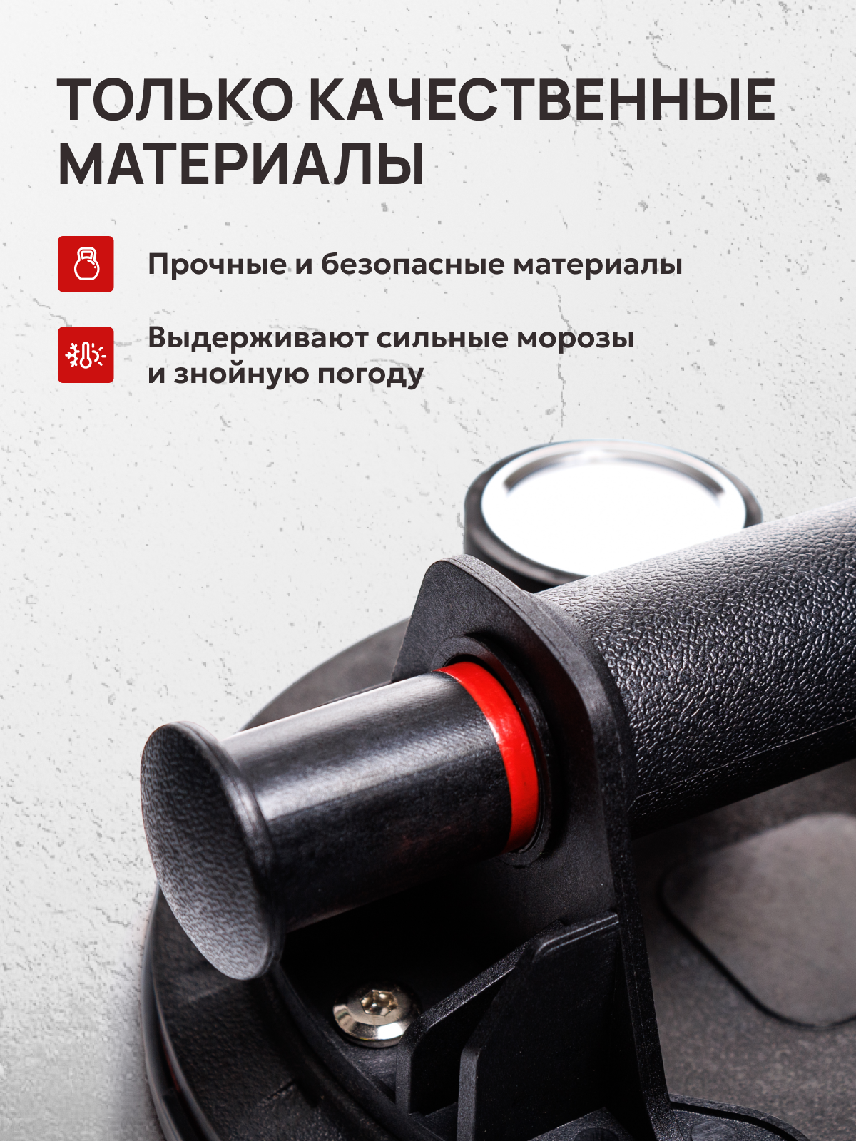 Вакуумная присоска с манометром в кейсе для плитки и стекла DLT VC-3000. BOOM TOOLS. Стеклоподъёмник/стеклодомкрат DLT 8 дюймов 200мм — фото 1
