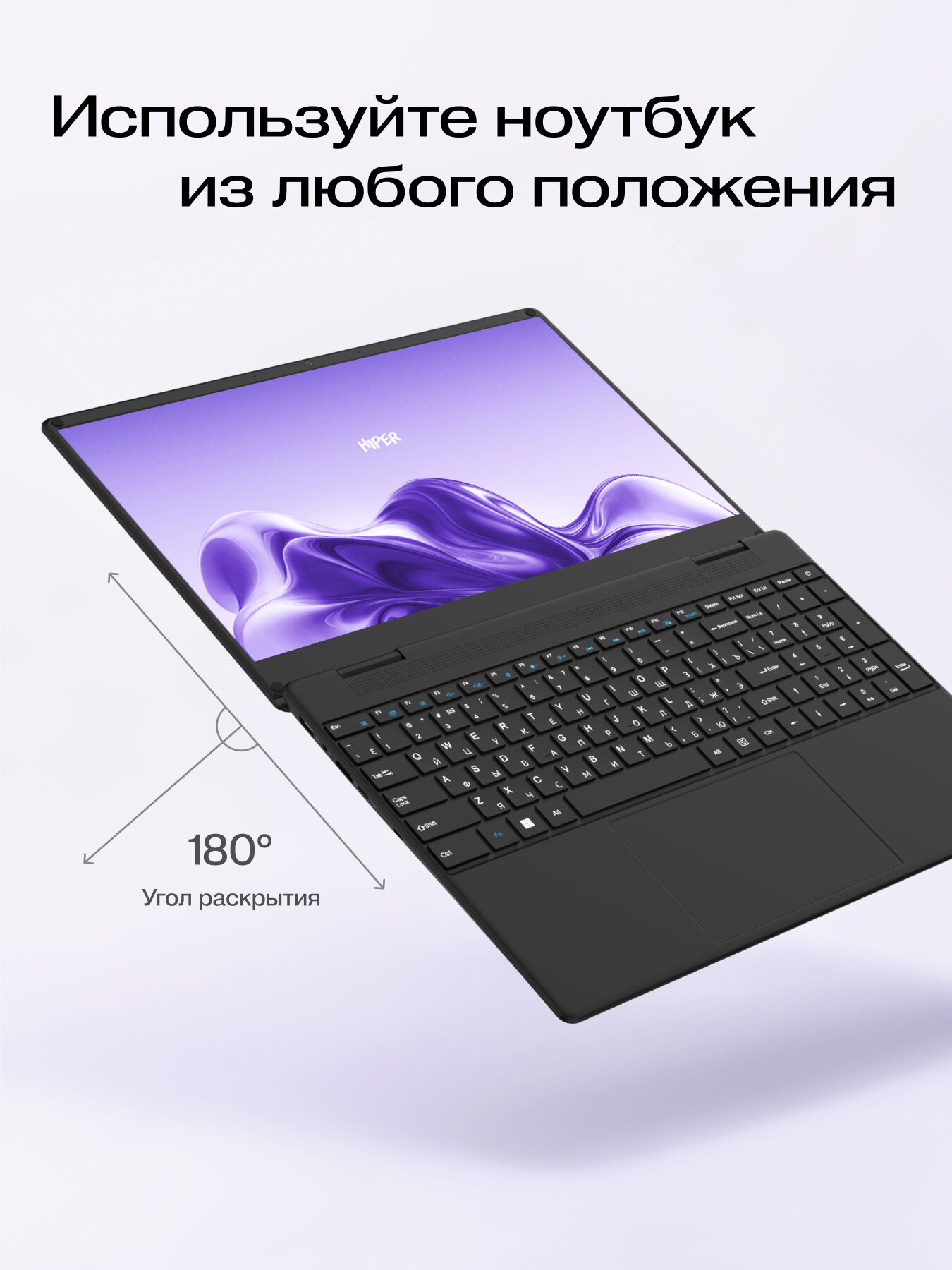 15.6" Ноутбук HIPER WORKBOOK U26, 1920×1080 Full HD, IPS, Intel N95, RAM 8 ГБ, SSD 256 ГБ, Win 11 Pro, черный — фото 1