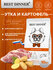Сухой корм Best Dinner Mini, Duck&Potato для собак мелких пород, ...