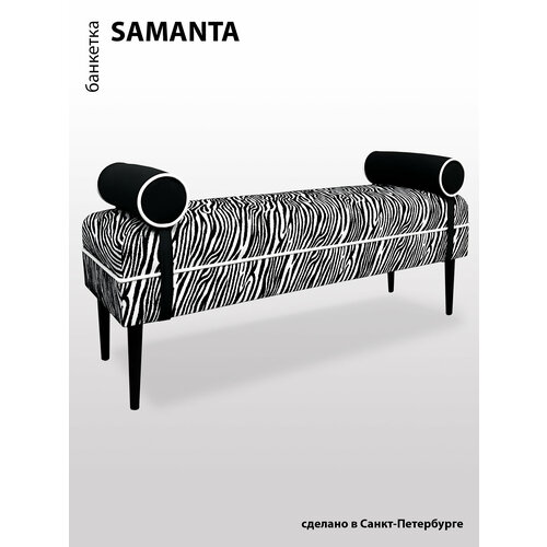 фото Банкетка bordado samanta, мебельная фанера, велюр/гобелен, принт "зебра", съемные валики.