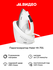 Парогенератор Haier HI-701