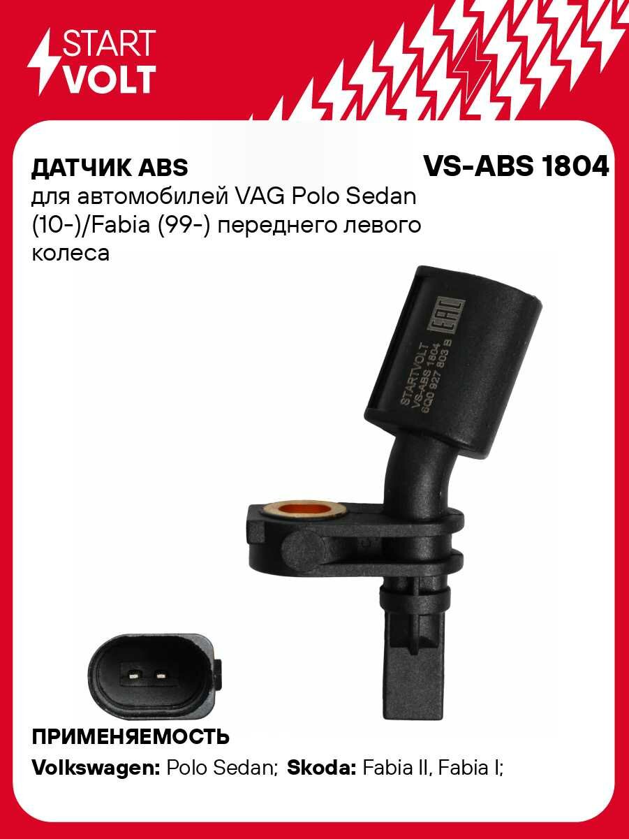 Датчик ABS для автомобилей VAG Polo Sedan (10-)/Fabia (99-) переднего левого колеса VS-ABS 1804 StartVolt