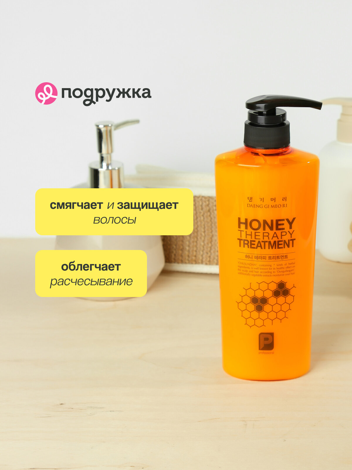 Изображение Кондиционер для волос DAENG GI MEO RI HONEY c пчелиным маточным молочком 500 мл