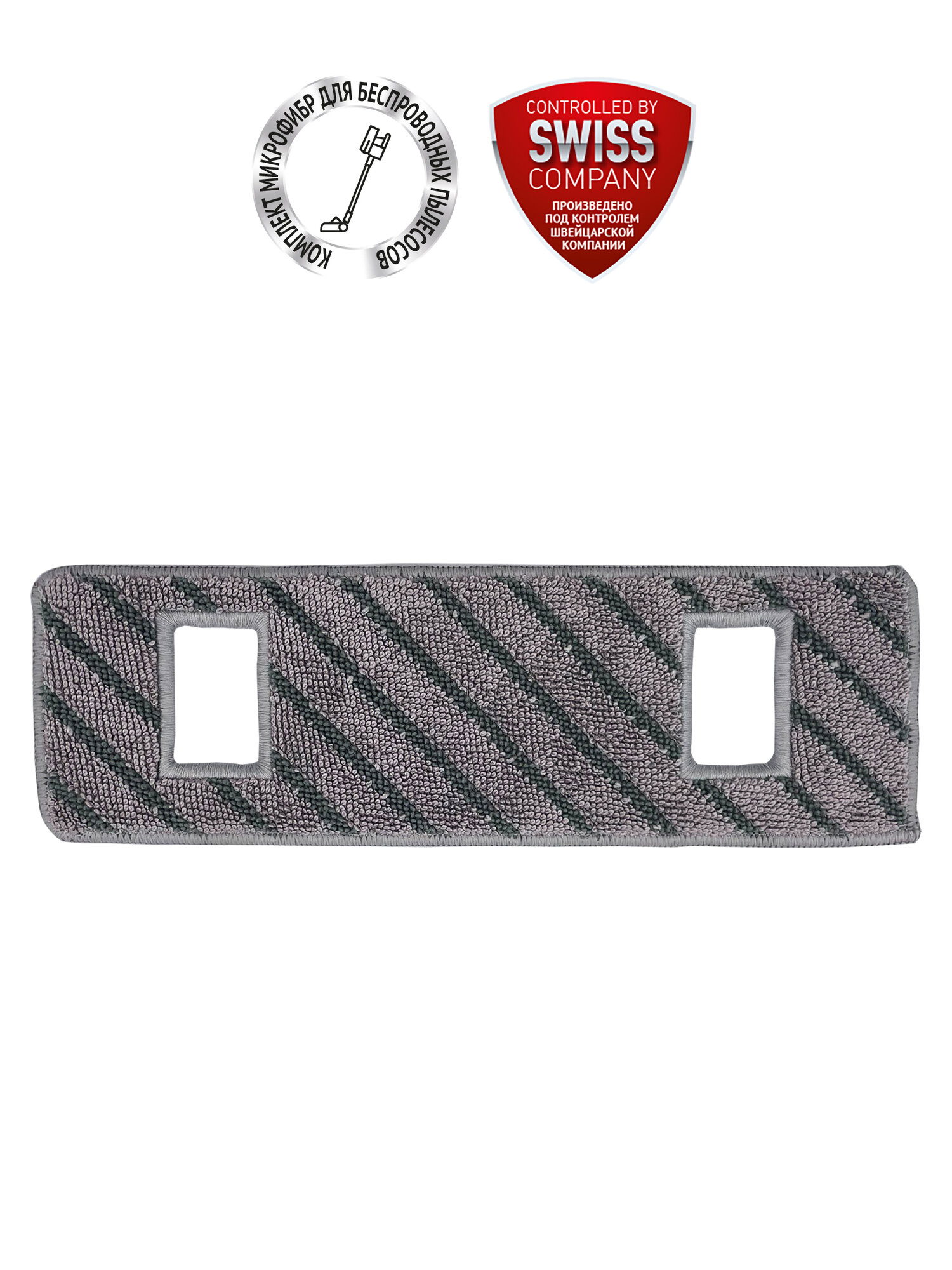 Комплект микрофибр для влажной уборки для портативного пылесоса POLARIS PVCSM 4070