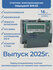Счетчик однофазный многотарифный Меркурий 200.02 ( 2 тарифа день/...