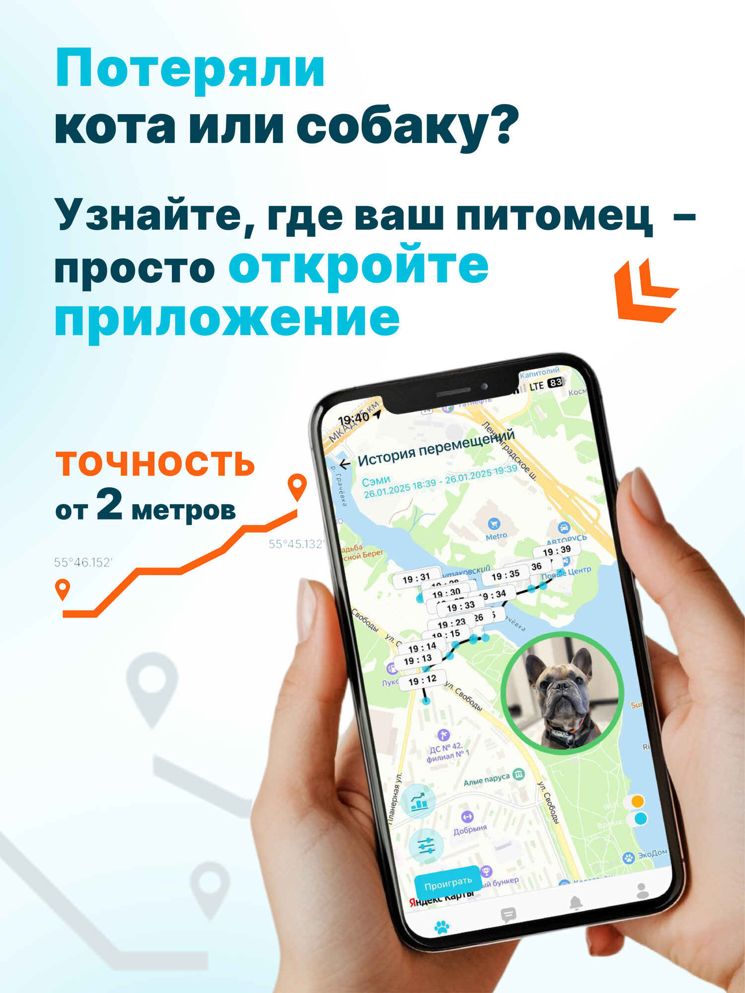 Π‘Ρ
Π΅ΠΌΠ° ΠΏΠΎΠ΄ΠΊΠ»ΡΡΠ΅Π½ΠΈΡ Π²ΡΡΡΠΎΠ΅Π½Π½ΠΎΠΉ eSIM ΡΡΠ΅ΠΊΠ΅ΡΠ° Petsee Cats ΠΊ ΠΌΠΎΠ±ΠΈΠ»ΡΠ½ΡΠΌ ΠΎΠΏΠ΅ΡΠ°ΡΠΎΡΠ°ΠΌ Π ΠΎΡΡΠΈΠΈ