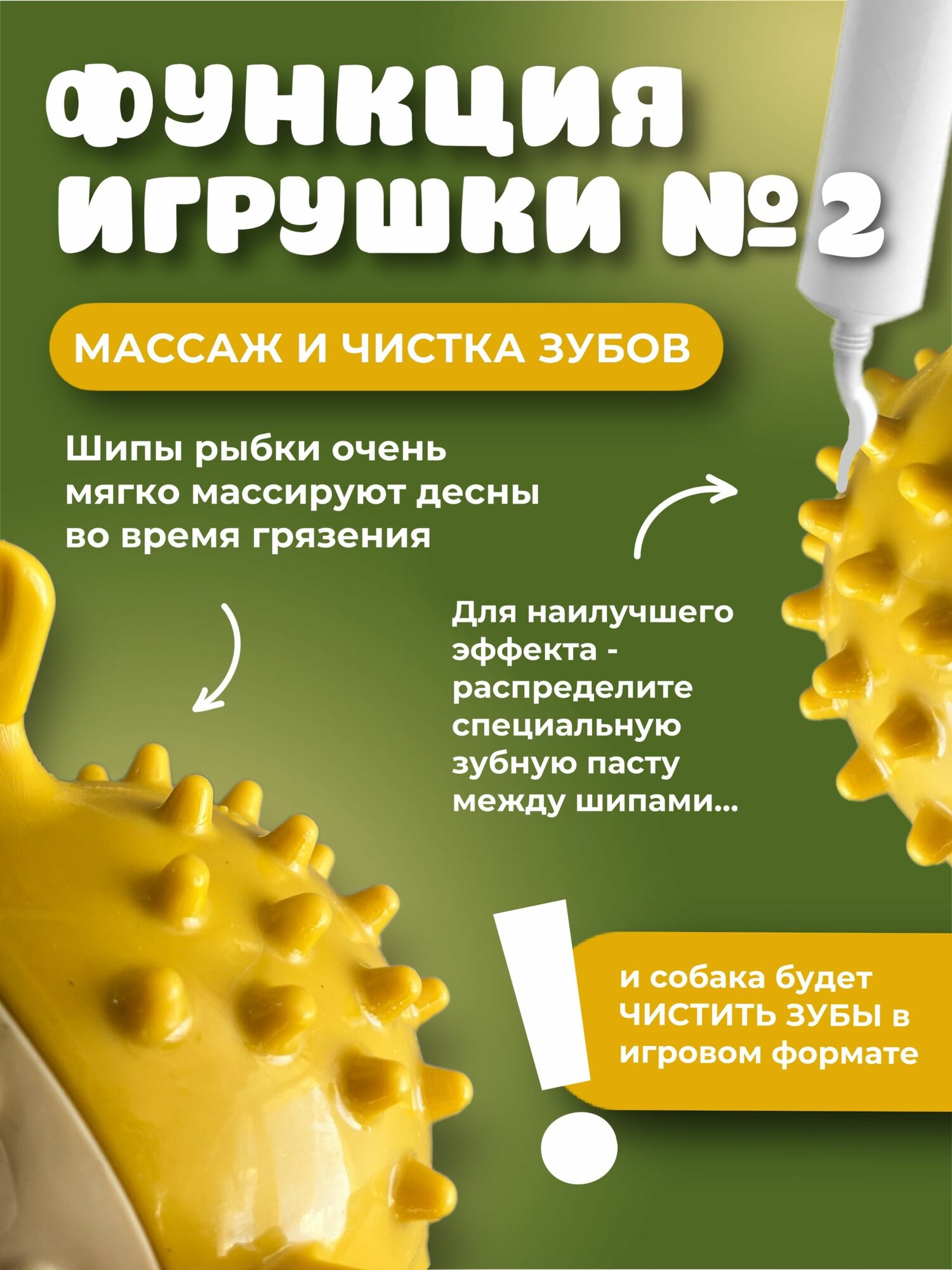 Игрушка для собак Медленное кормление для щенков Кусалка — фото 1