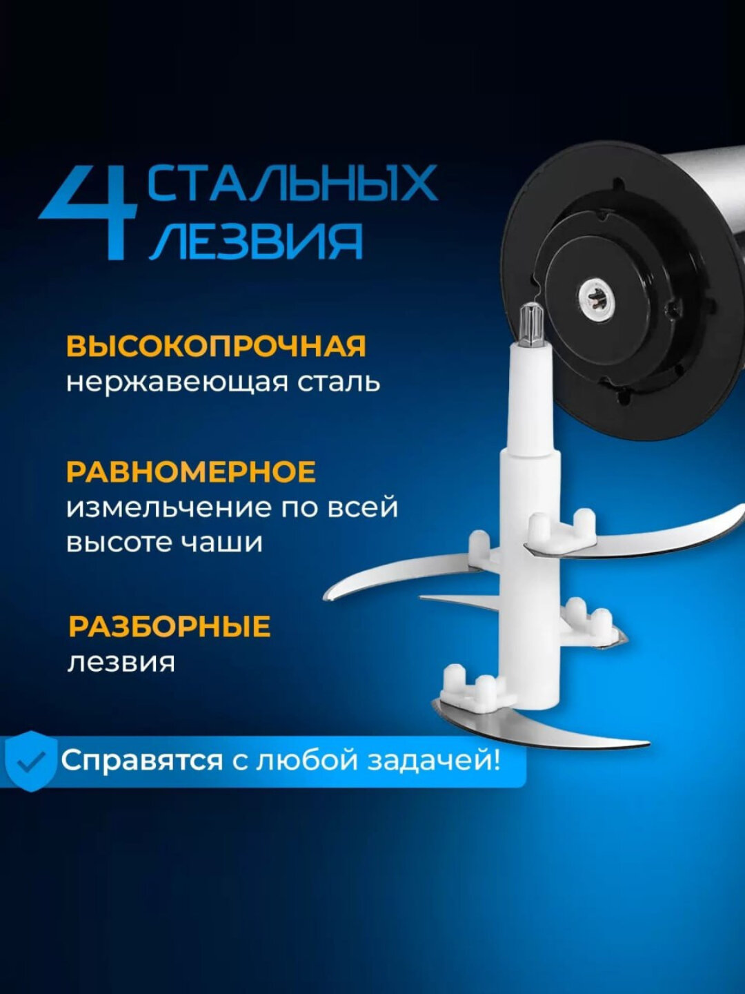 Блендер-измельчитель для мяса и овощей, для кухни BOSCH — фото 1