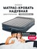 Матрас надувной INTEX Queen Deluxe Fiber-Tech RP с электронасосом...