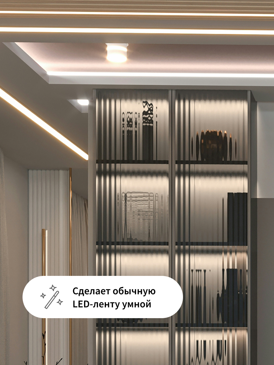 Умный драйвер для LED-ленты Aqara ZNDDMK11LM, Zigbee 3.0, белый — фото 1