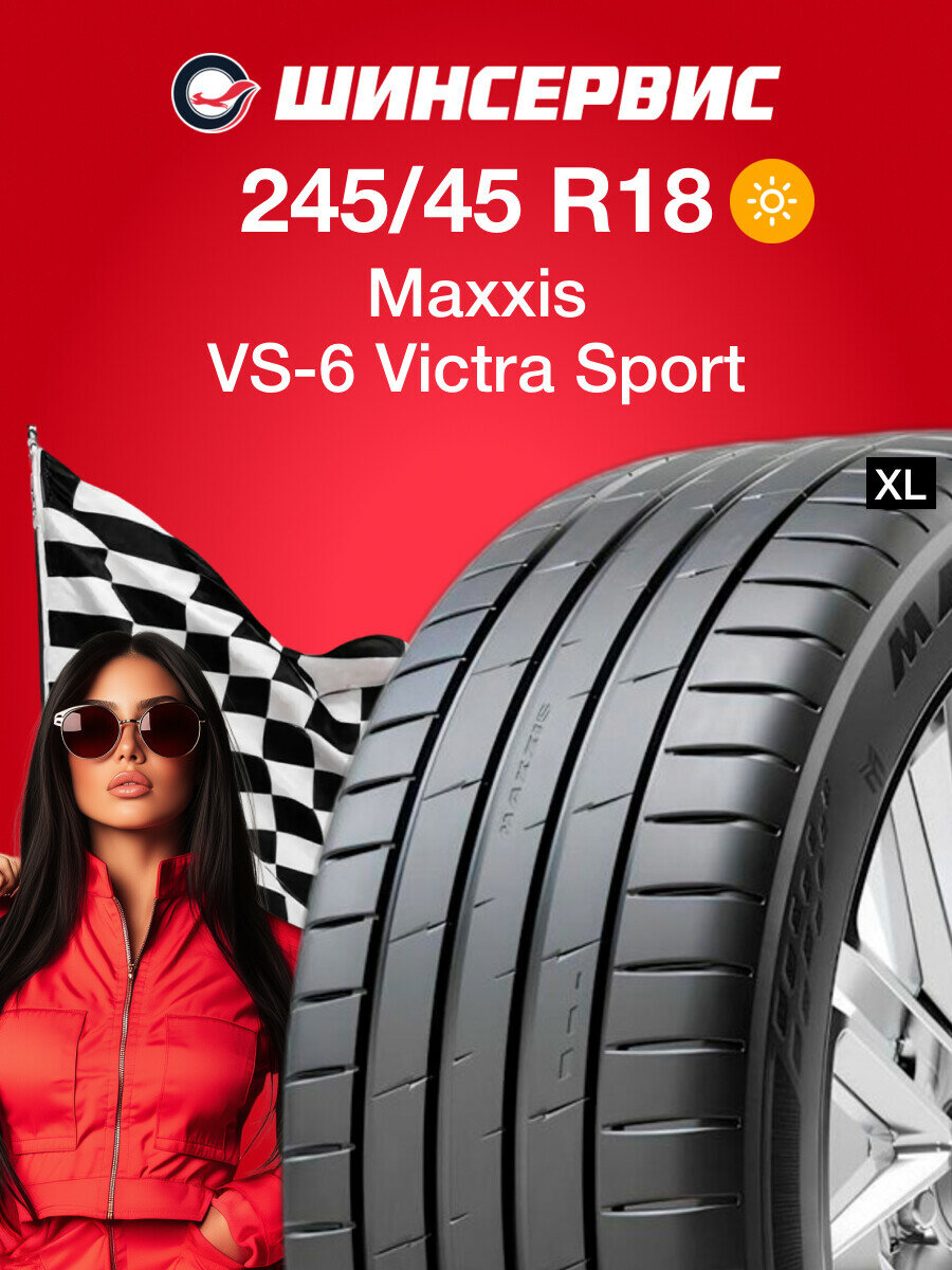Летняя шина Maxxis VS-6 Victra Sport 245/45 R18 100Y