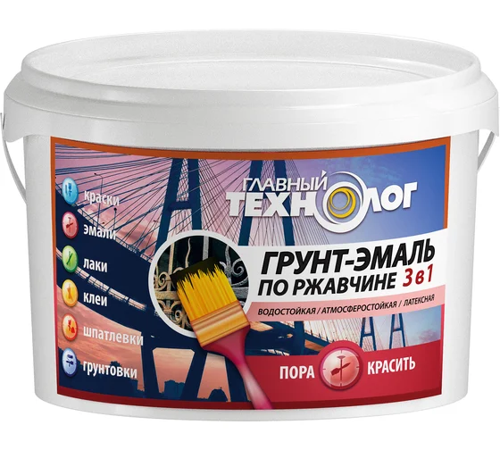 Грунт-Эмаль по Ржавчине 3 в 1 Главный Технолог 2.4кг Серая Латексная.