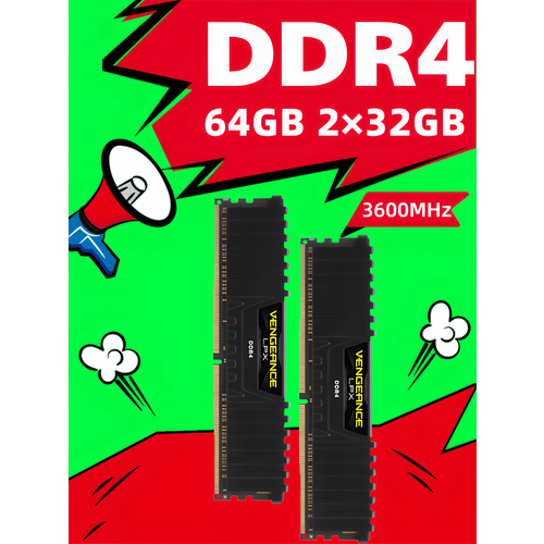 Corsair vengeance Оперативная память DDR4 3600 МГц 2X32 ГБ 64 ГБ 2516600₽