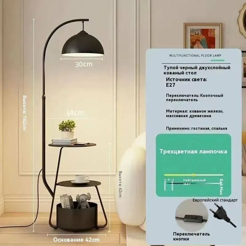 Торшер, люминесцентные лампы, чёрный матовый плафон, металл,