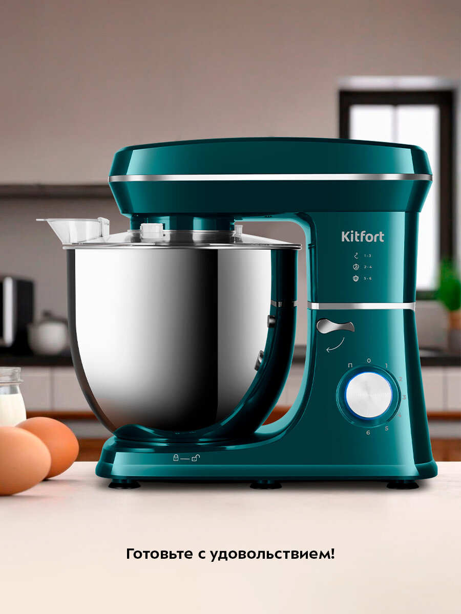 Планетарный миксер Kitfort КТ-4422 — фото 1