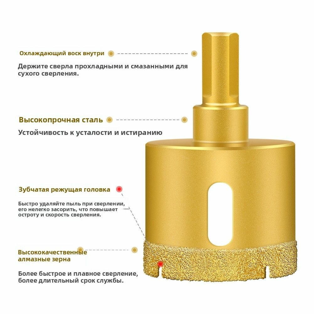 Изображение Подходит для керамической плитки, мрамора, гранита, стекла, диаметр резания 12 мм, алмазное сверло