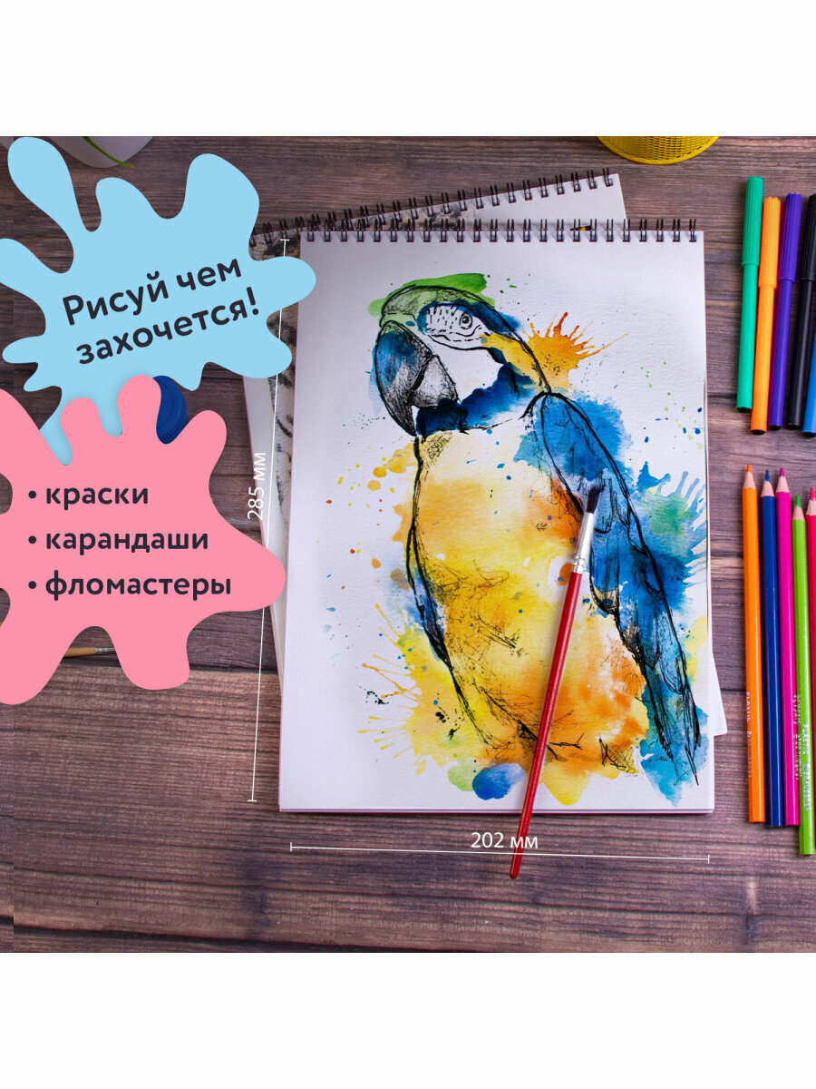 Альбом д/рис. А4 40 л, комплект 4 шт, гребень, обл. картон, BRAUBERG, 205х290 мм, Город, 880033 — фото 1