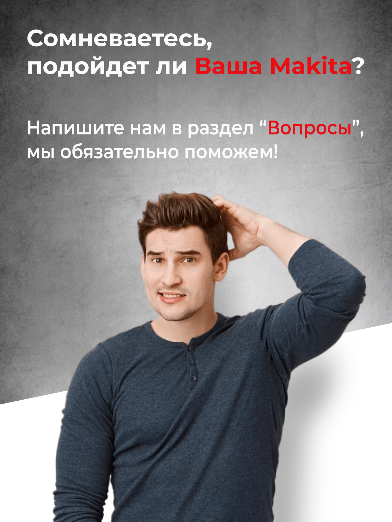 Аккумулятор для Makita 14.4V 2Ah PA14 /6281D/1422/193986-6/6280D/1434 /1420/192600-1/8281D/193985-8/1433/6337D — фото 1
