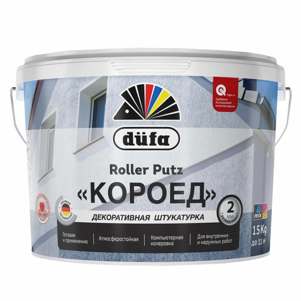 Декоративная Штукатурка Короед 25кг Dufa Retail Roller Putz Роллерная, Зерно 2мм / Дюфа Ритейл Роллер Путз/