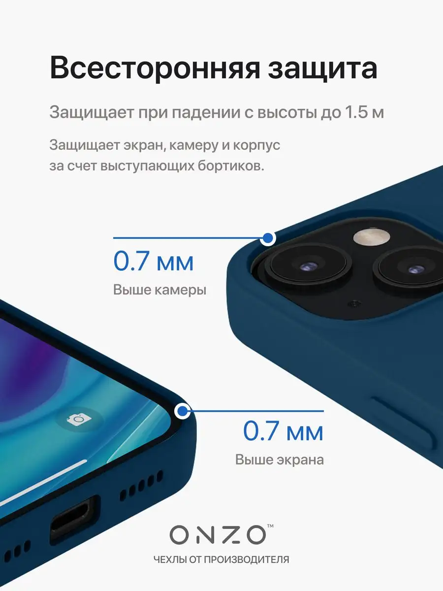 Чехол на iPhone 13 / Айфон 13 силиконовый бампер с ребристой поверхностью, темно-синий — фото 1