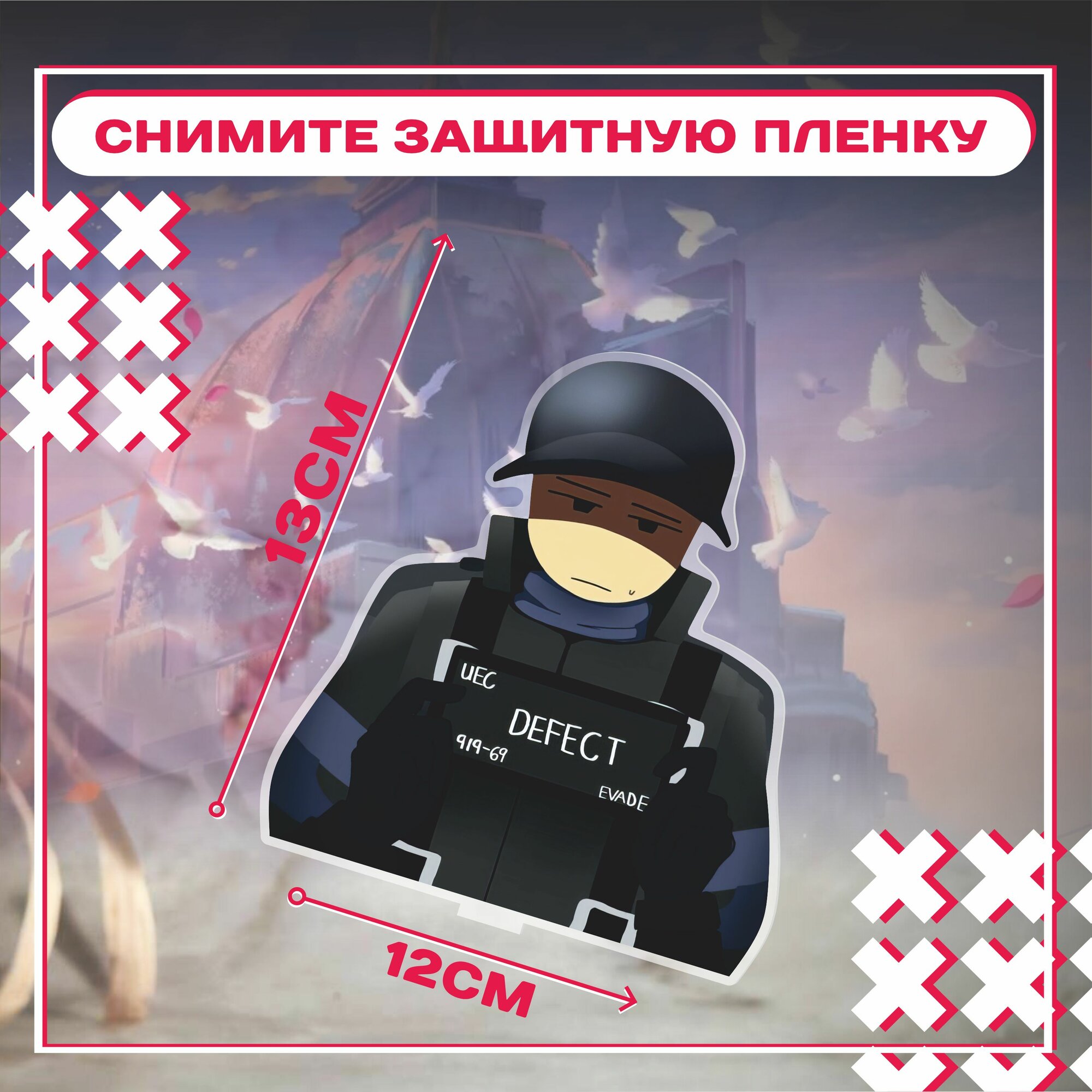 Акриловая фигурка roblox, роблокс Роблокс Evade — фото 1