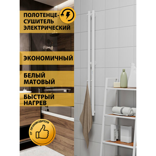 фото Полотенцесушитель электрический style 120/10 (скрытый монтаж, универсальное подключение, белый матовый) indigo