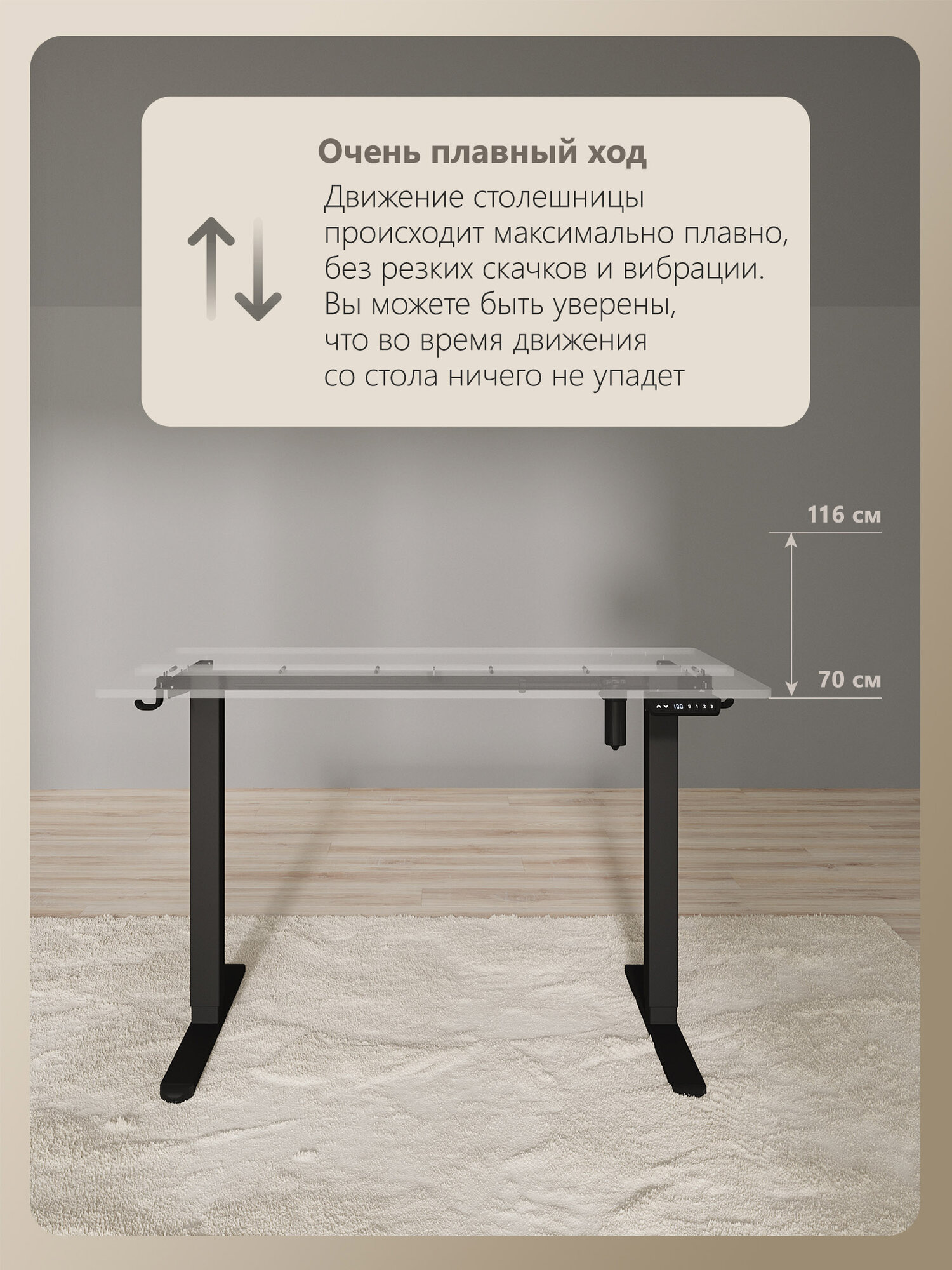 Подстолье рама каркас для компьютерного стола HT 502 черный регулируемое по высоте с электроприводом с одним мотором — фото 1