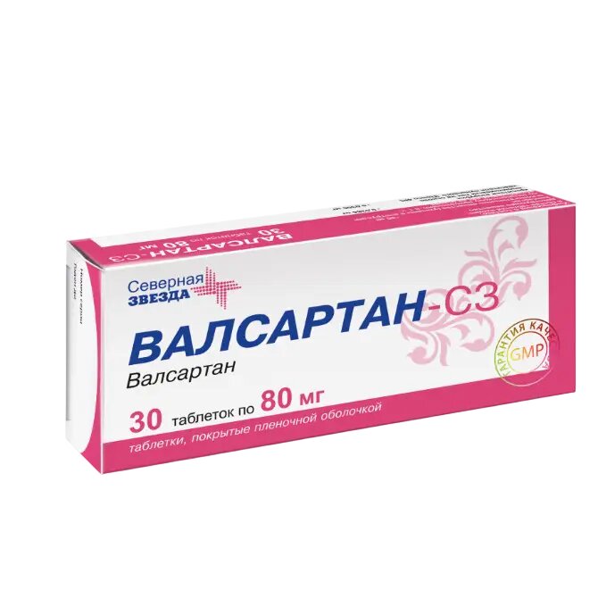 Валсартан-СЗ таблетки покрыт. плен. об. 80 мг 30 шт