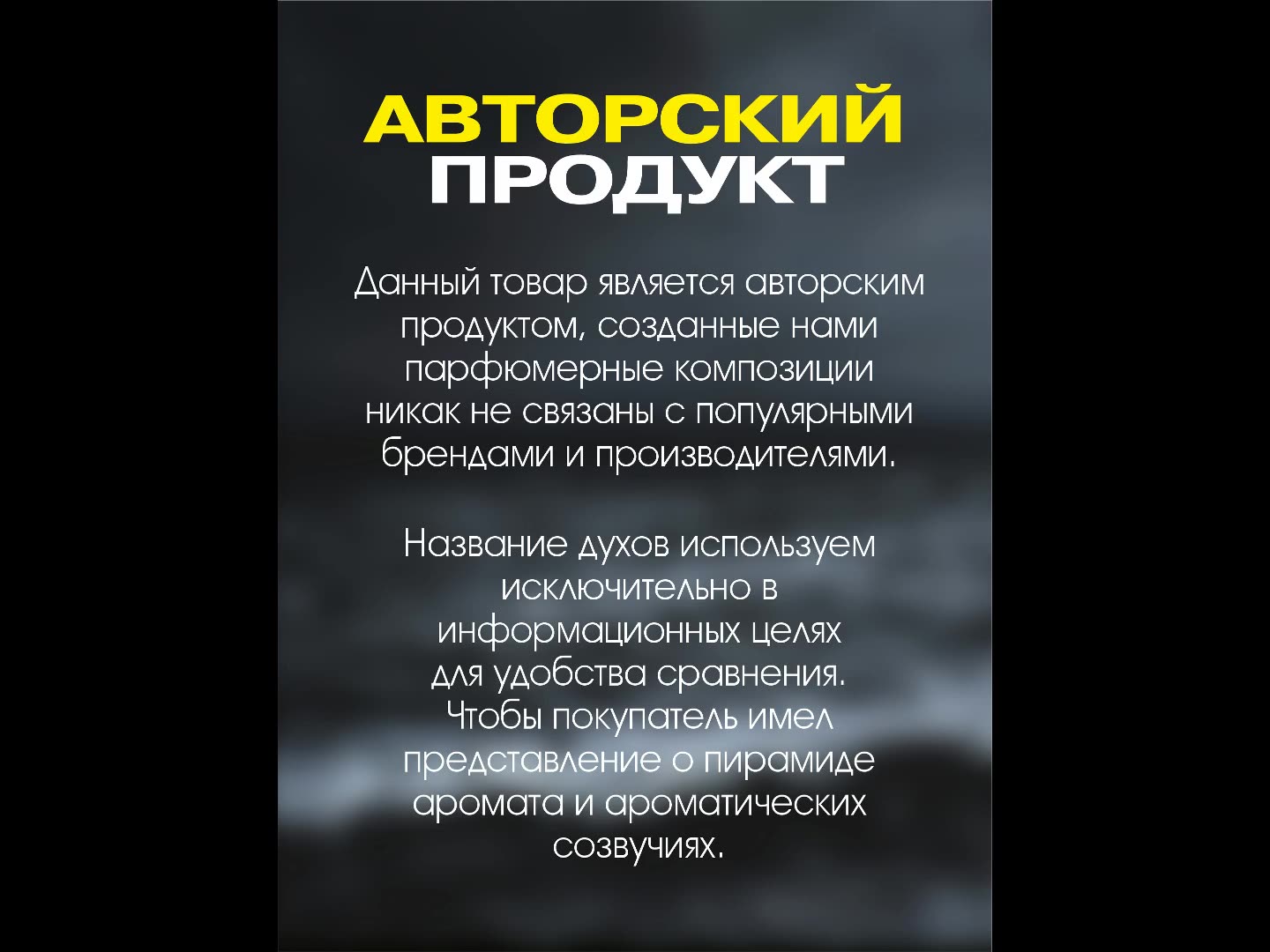 Пако рабан мужские духи. Мужской парфюм по мотивам Paco Rabanne Invictus, 30 мл — фото 1