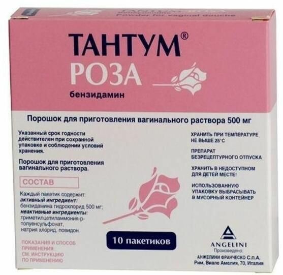 Тантум Роза порошок 500 мг пакетики 10 шт.
