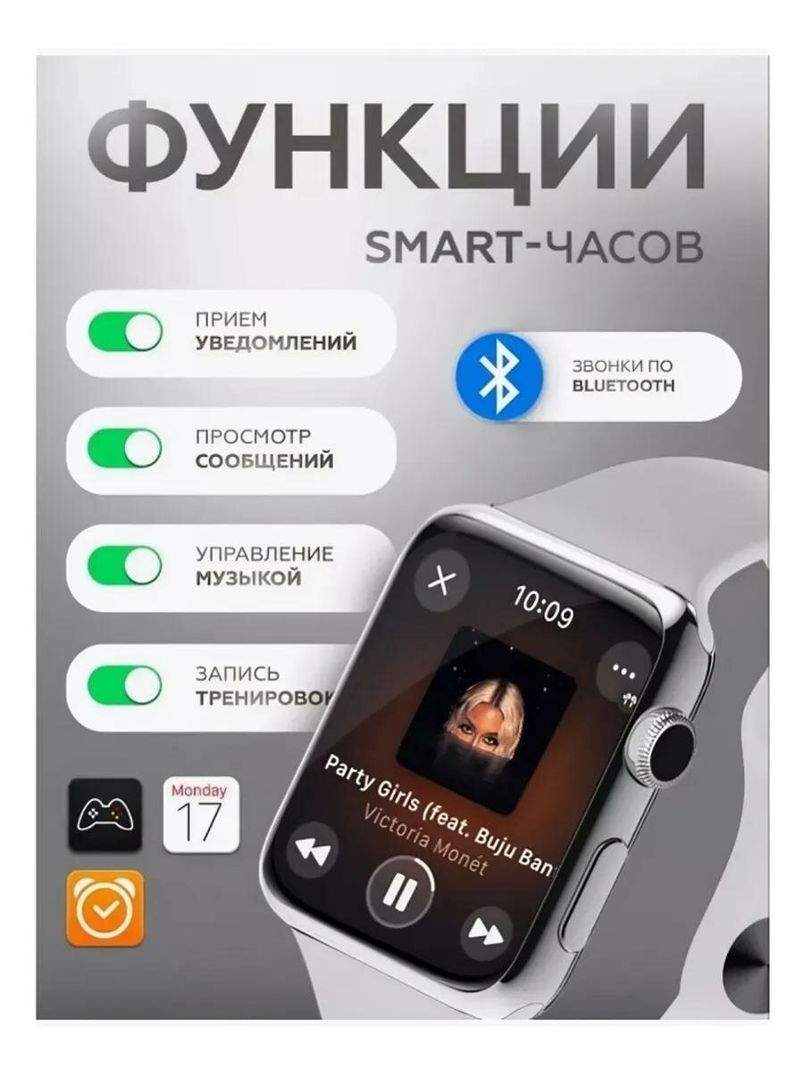 Умные часы Smart Watch 10 , с магнитной зарядкой, для iPhone, Android, — фото 1