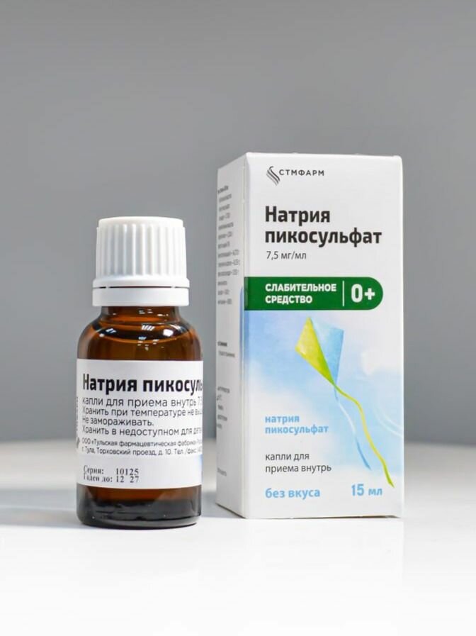 Натрия пикосульфат капли для приема внутрь 75 мгмл флаконкапельница 15 мл