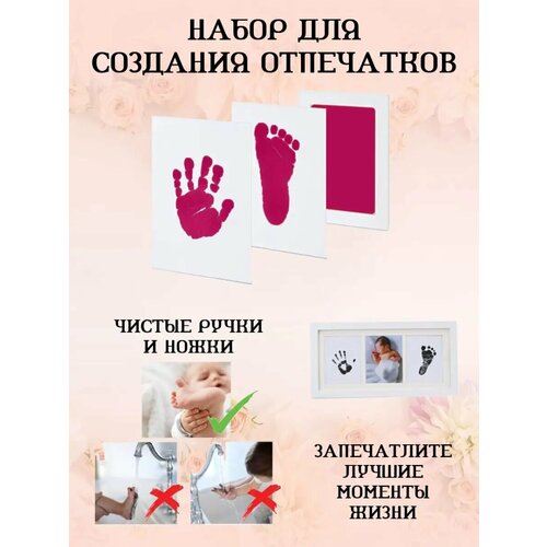 фото Набор для отпечатков smart cube