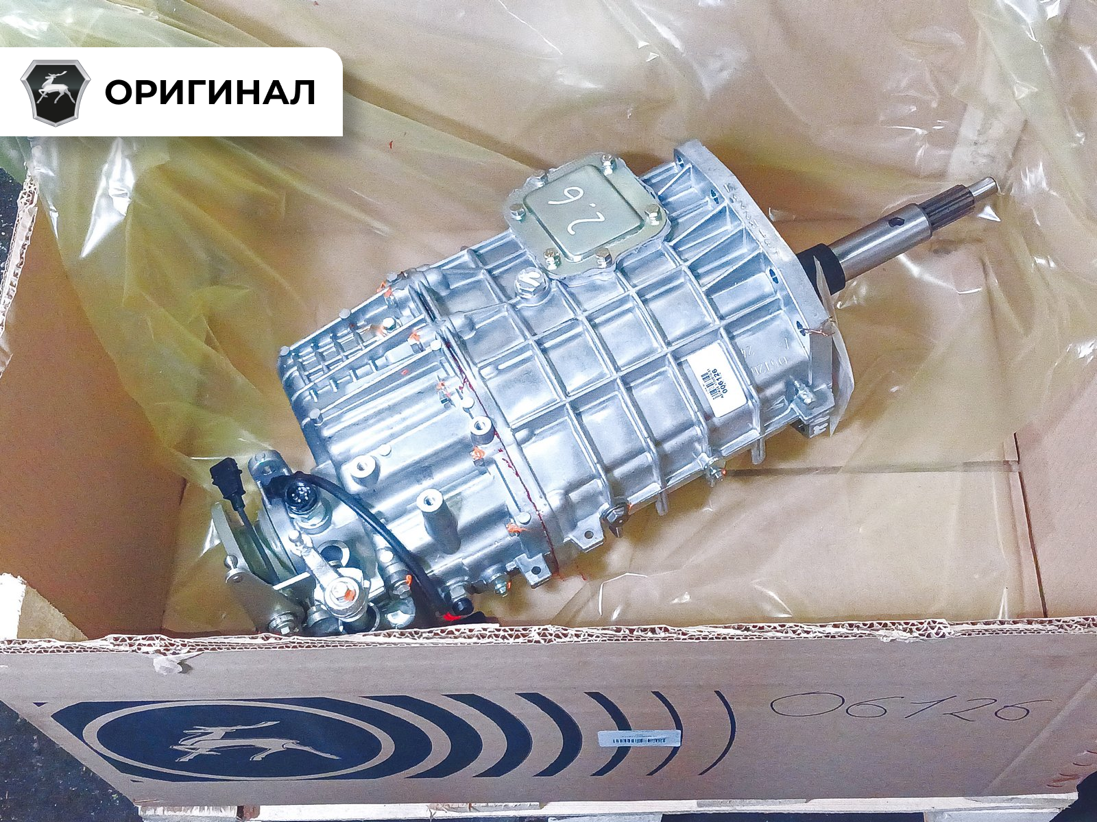 Коробка передач КПП-6 ГАЗель NEXT G31 с люком для КОМ