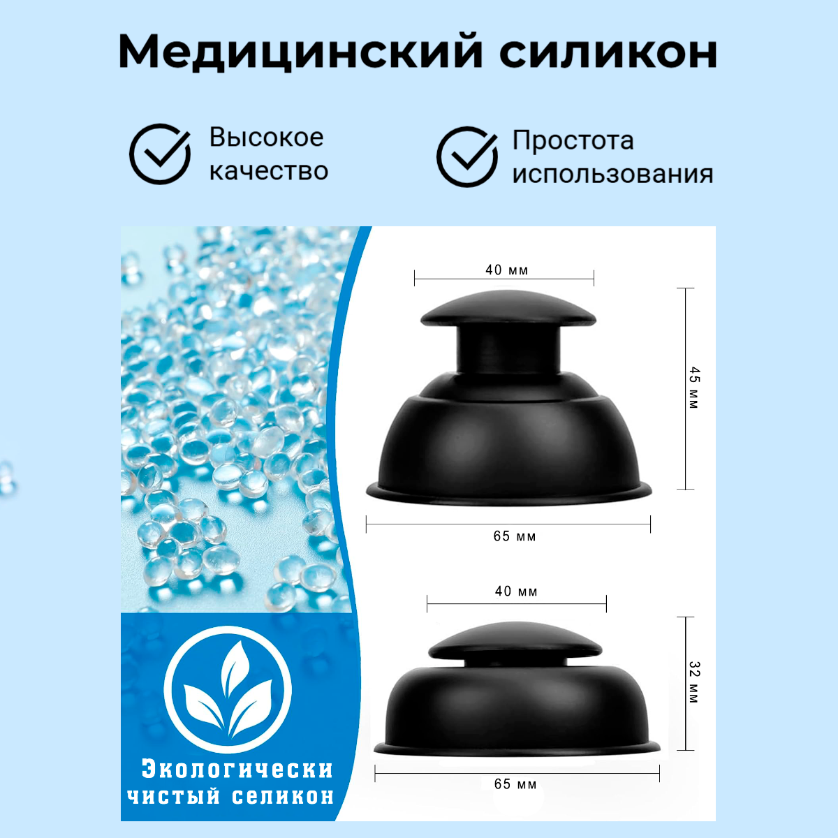 Медицинские Банки Кейс набор для вакуумного массажа DAILIX/Банки для массажа вакуумные силиконовые,10 шт.