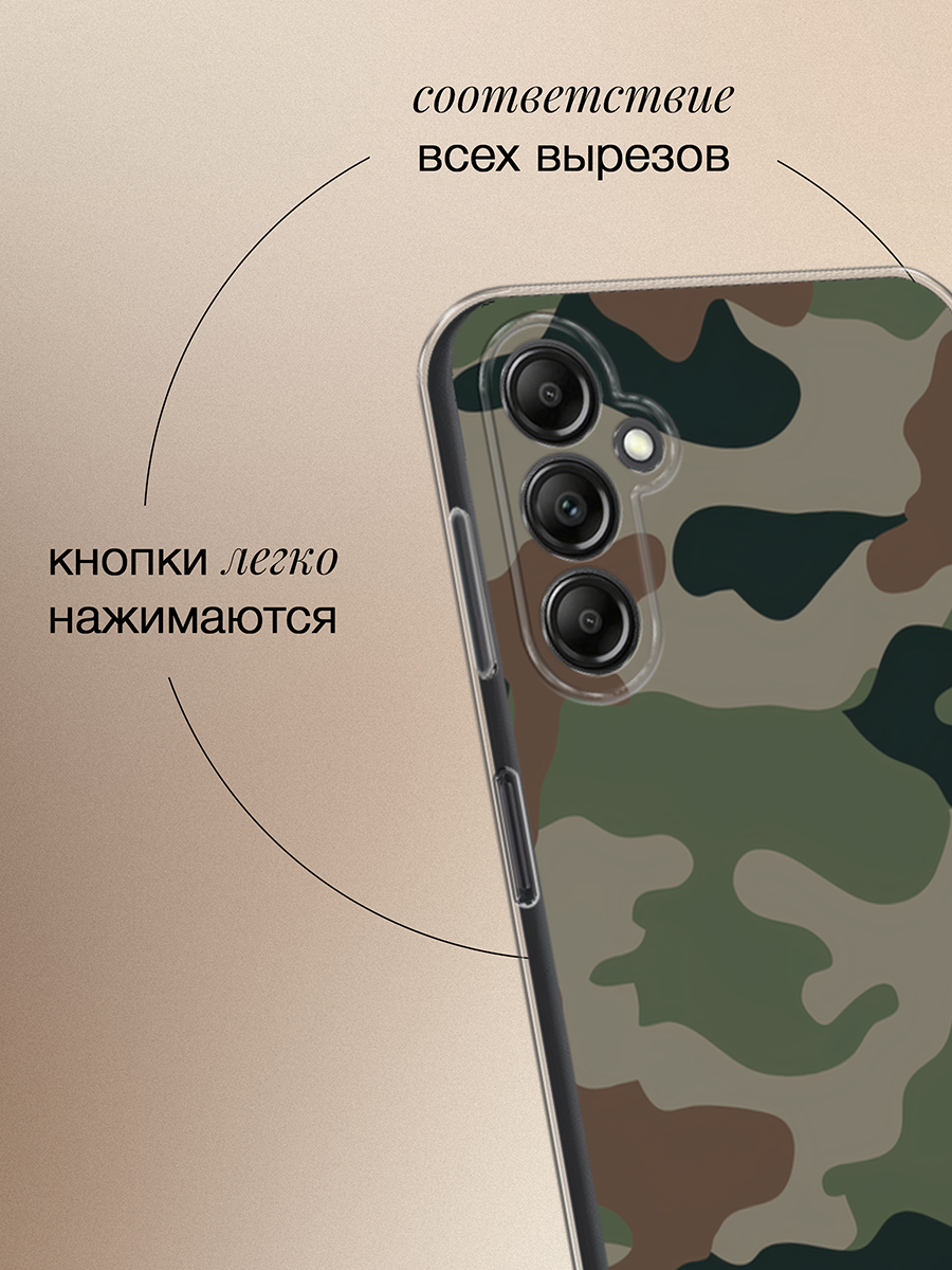Чехол на Samsung Galaxy A15 / Самсунг А15 с принтом Камуфляж 1 — фото 1