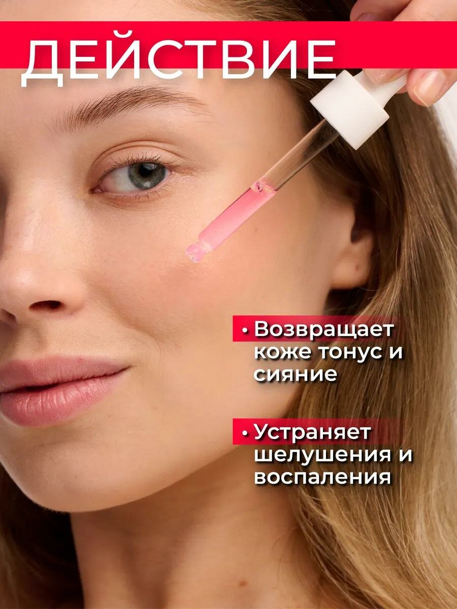 Сыворотка-лифтинг для лица Fito косметик "С+Citrus" Graperfruit Serum, 30 мл. — фото 1