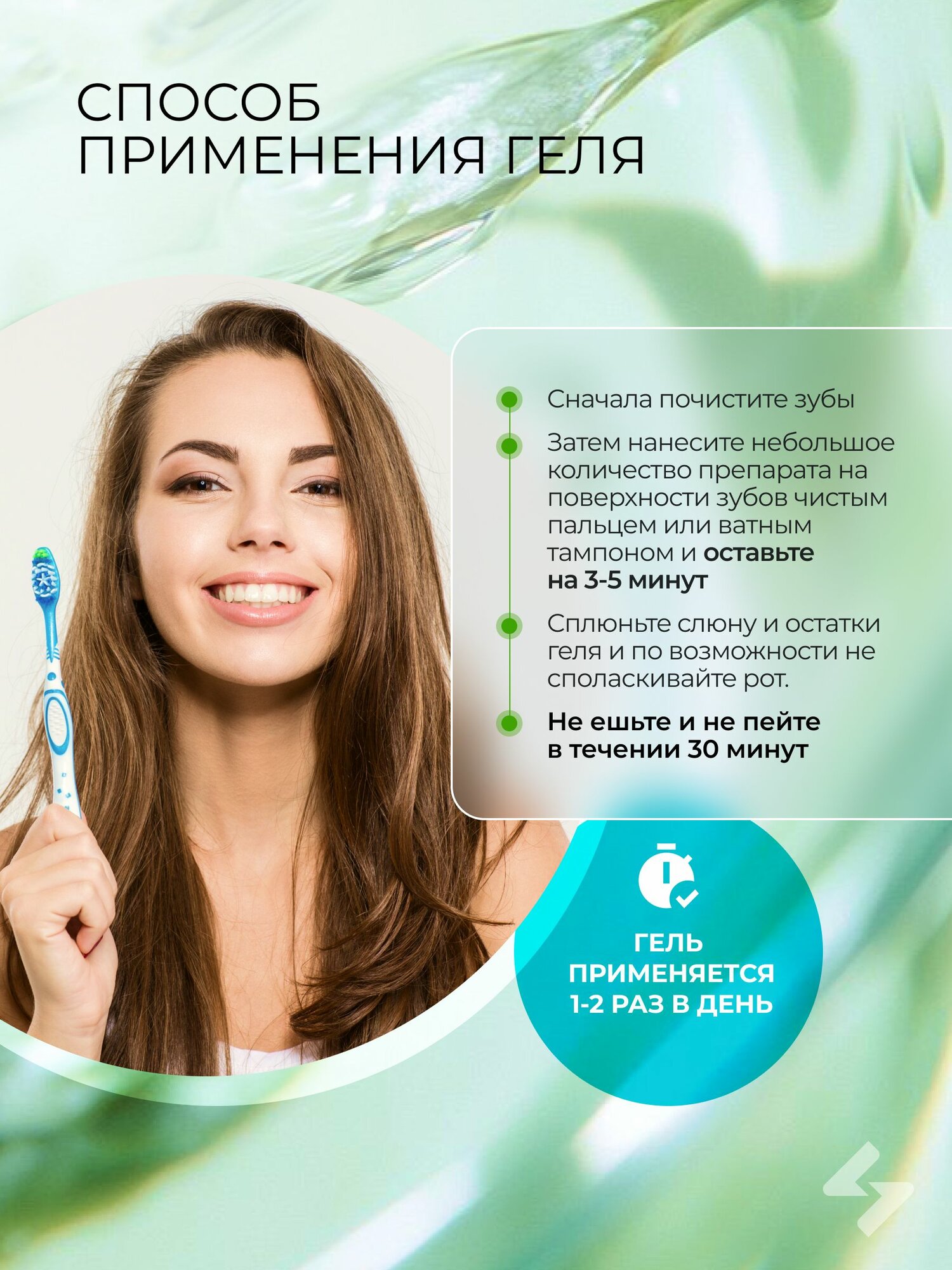 Гели Для Полости Рта Зубной гель Tooth Mousse Тус мусс аппликационный гель для реминерализации и снижения чувствительности зубов, 40 г (Мята)
