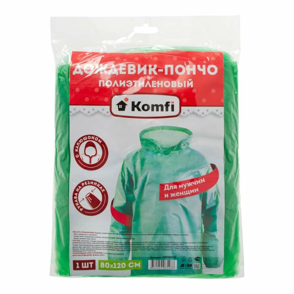 Дождевик-пончо с рукавами Komfi ПЭ зеленый 18 мк 127302