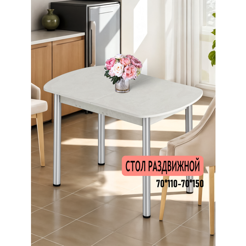 фото Стол обеденный раздвижной прямоугольный для кухни 110х70 (150х70) , лдсп, кеа, цвет венециано