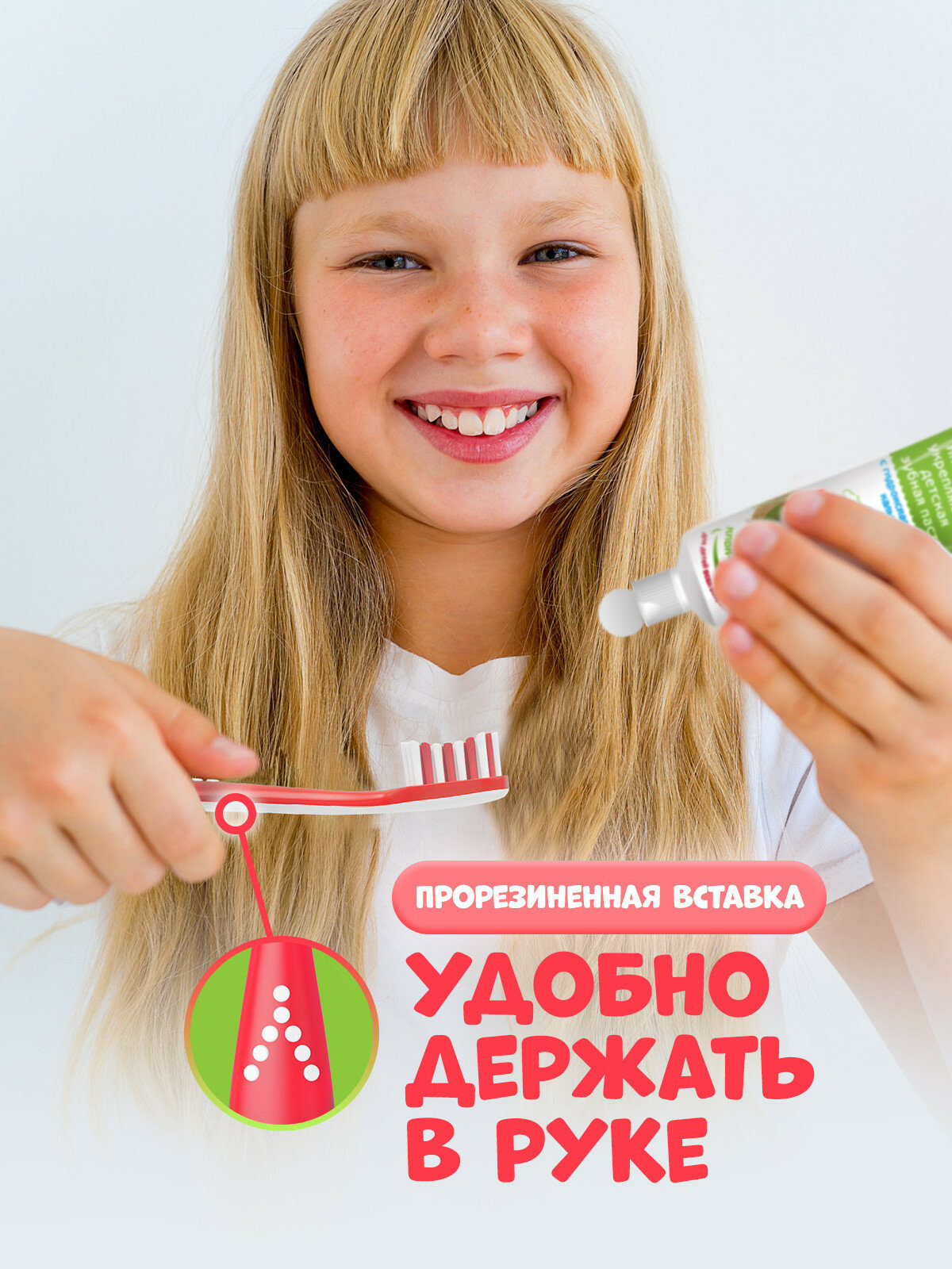 Изображение Зубная щетка детская SPLAT Junior. Джуниор от 5 лет, антибактериальная, мягкая, коралловая, 2 шт