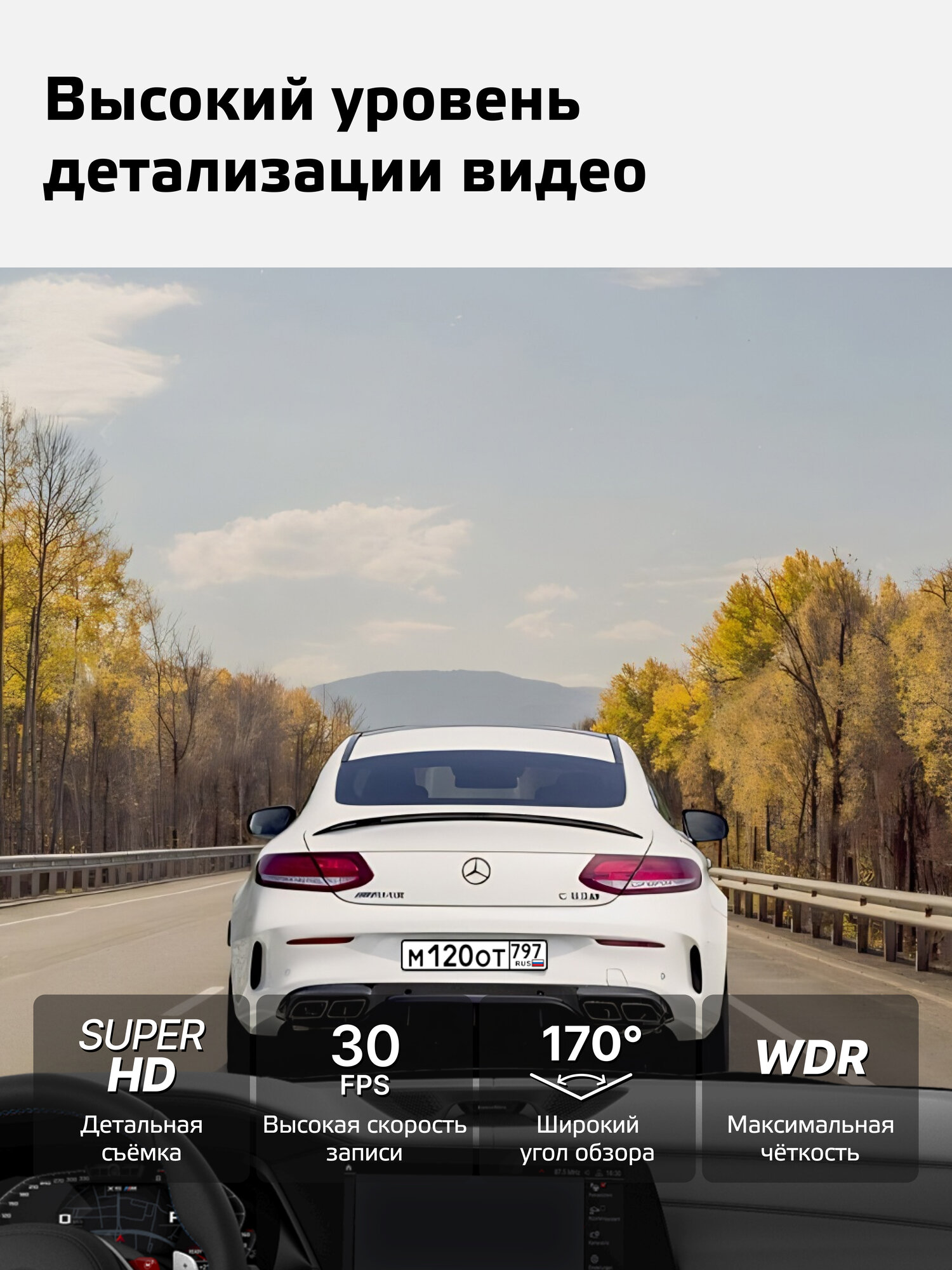 Видеорегистратор для автомобиля Fujida Zoom Smart S WiFi с GPS информатором, WiFi-модулем и магнитным креплением — фото 1