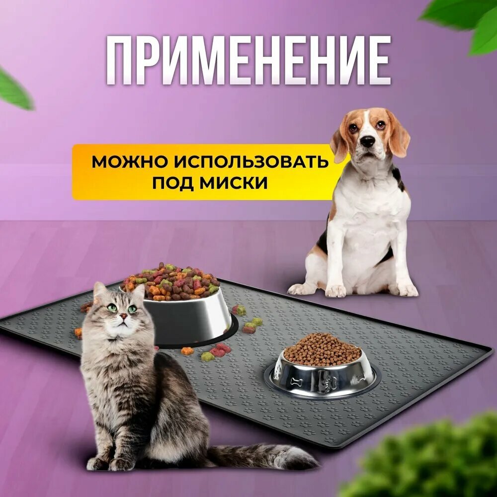 Туалеты, Лотки, Пеленки Для Животных Xiaomi Коврик лоток силиконовый под пеленку для собак 60CM*40CM