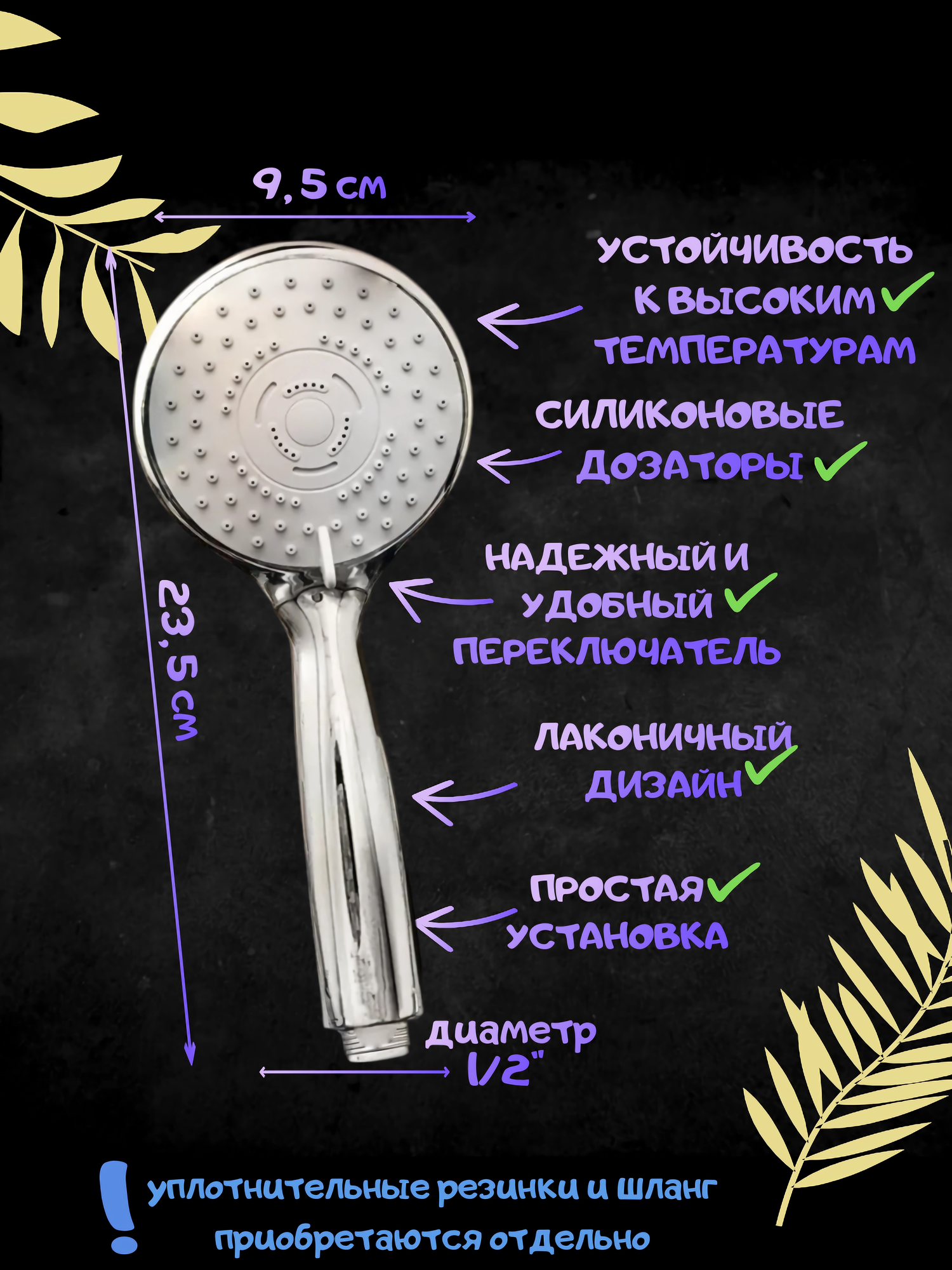 Лейка для душа, цвет хром, 5 режимов подачи воды, ABS-пластик — фото 1