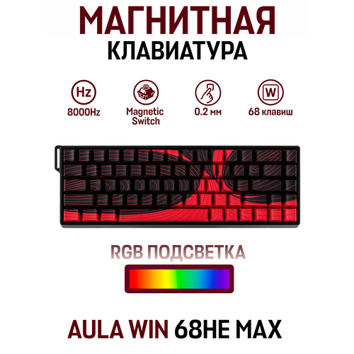 AULA WIN 68HE MAX красный, черный