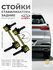 Комплект задних стоек стабилизатора на Chery Tiggo 4-8 Pro Max, O...