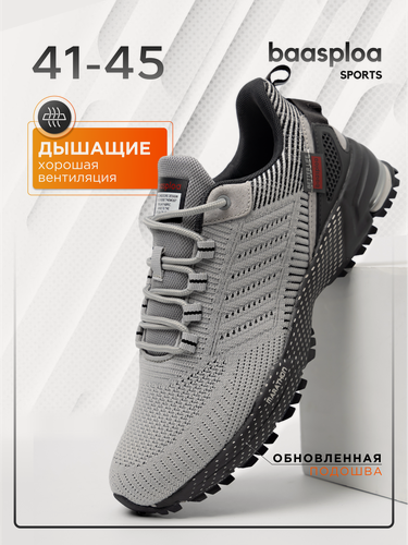 Изображение товара Кроссовки повседневные