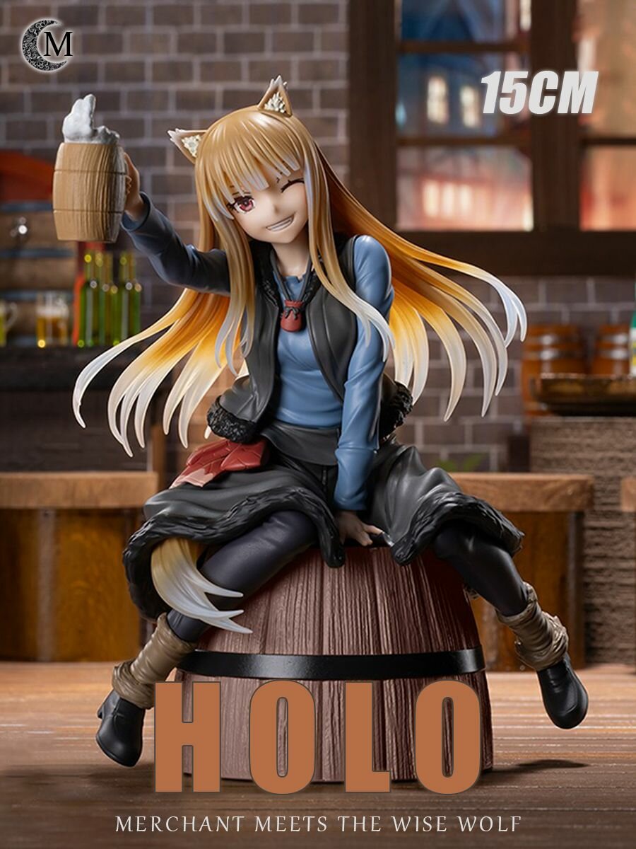 Аниме фигурка Волчица и пряности Холо / Spice and Wolf Holo (15см)