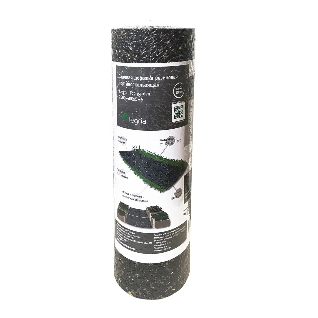 Садовая дорожка резиновая Alegria Top garden 2500x400x5 мм