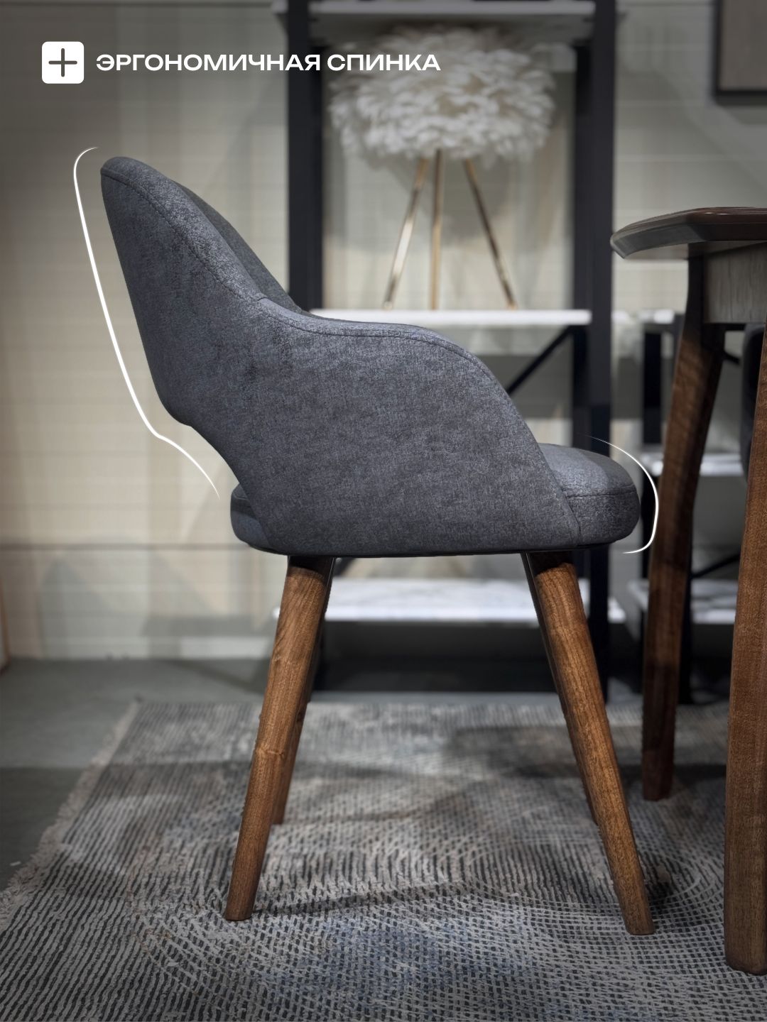 Стул Дархан — фото 1